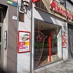 La Calzada Daire *